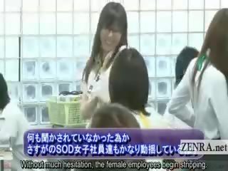 Subtitled enf japanska kontors damer safety borr remsan