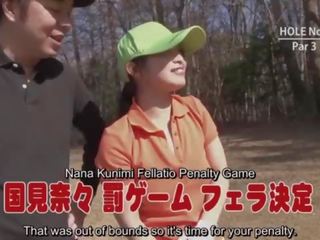 Υπότιτλους μη λογοκριθείς ιαπωνικό γκολφ μαλακία τσιμπούκι παιχνίδι